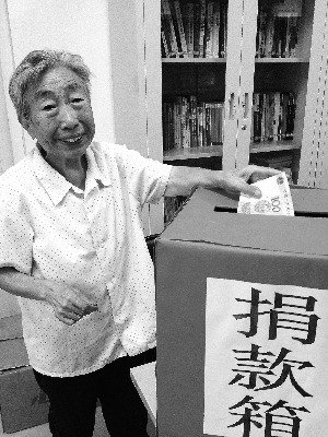 患癌老太乐观向善逢灾必捐款为捐遗体反复劝老伴