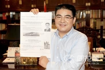 陈光标在日媒登保钓广告遇阻下一步将有大动作