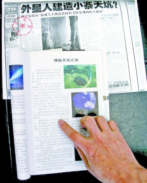老人不满科普读物会误人子弟欲打20场公益官司