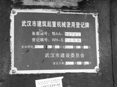 �人��19�����������ڷ���3����ʩ����λ��λ�