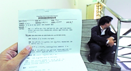 男友失踪病危女子被迫卖牛借钱引产图