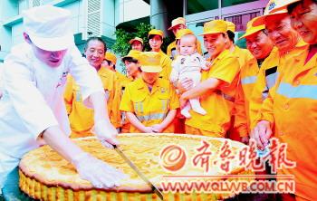 济南一食品公司做260斤大月饼送“环卫工世家”
