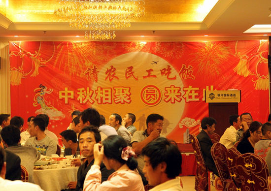 80后包工头高档酒店摆宴18桌邀请农民工过中秋