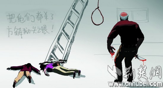 长阳灭门案祸起婚外情凶手刺死情人一家四口
