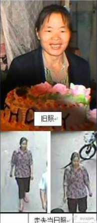 小伙取消婚礼骑行数十日寻母平均每日骑百公里