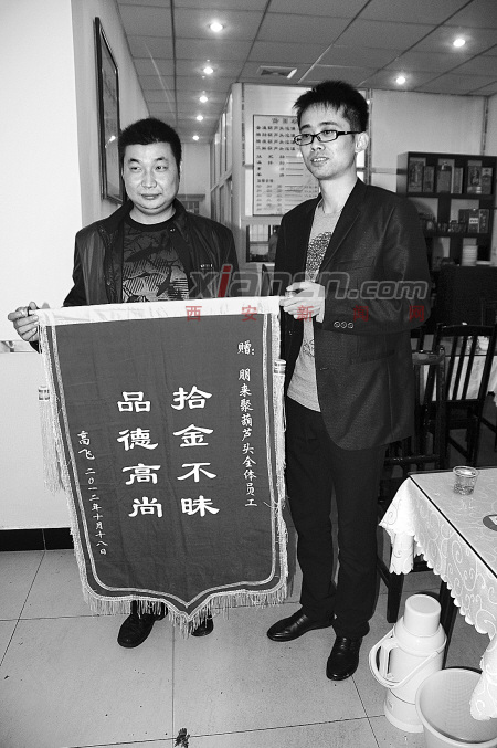 男子将装12万元提包落餐馆店主及时送还