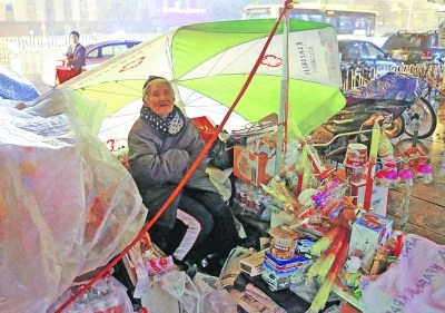 八旬老太医院门前风雨中守摊挣钱补贴子女(图)