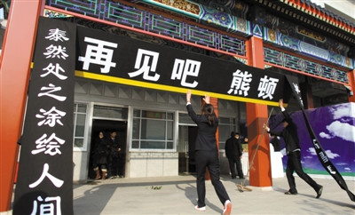 80后抗癌女漫画家离世400余网友自发为其送行