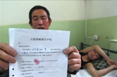 儿子须换肾妻子须手术老汉捐肾称愿一命换一命
