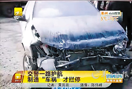 汽车定速巡航失效狂奔1个半小时与货车相撞脱险