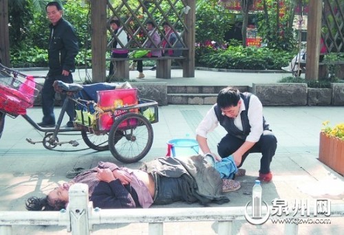 福建“最美护工”街头为流浪汉洗澡换衣(图)
