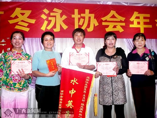 南宁冬泳协会救起29名溺水者5位大妈勇救7小伙