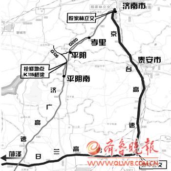 济广高速平阴段28车相撞致大桥烧毁正紧急抢修