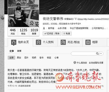 女司机逆行被罚吐槽交警当事交警实名微博澄清