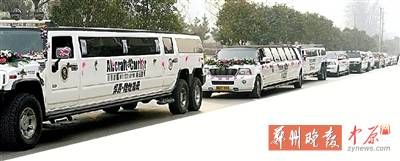 郑州两兄弟奢华婚礼加长悍马组300米车队(图)