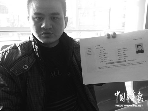点图查看下一页