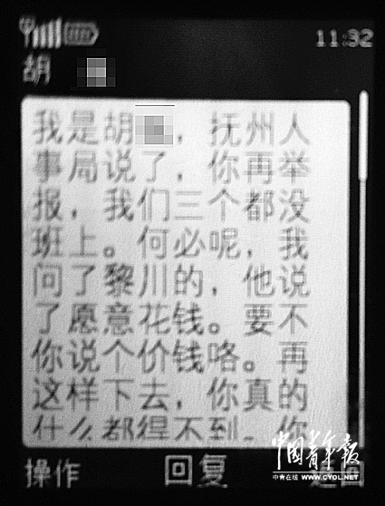 点图查看下一页