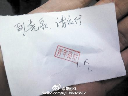 武汉地铁售票机故障市民“打白条”出入站点(图)