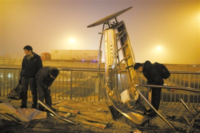 ����ײ����վ������׹������