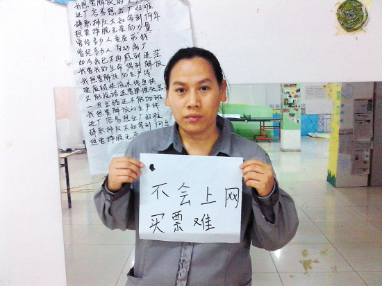 30����ѧ������3��﹤�ѡ�ˢ����20�Ż�Ʊ