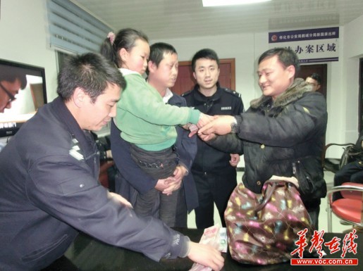 8岁女孩捡到30万现金后还失主(图)