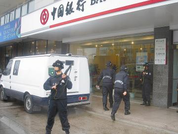 揭秘武装押运员生活:视巨款如银行经营工具而已