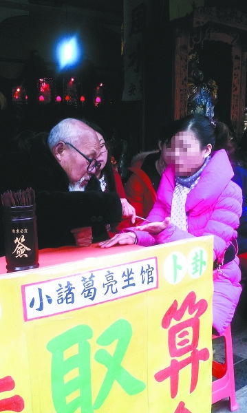 归元寺外算命大师挂牌营业忽悠香客“随缘”给钱