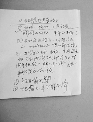 贤妻出差留高标准家庭作业家六条难倒甩手丈夫