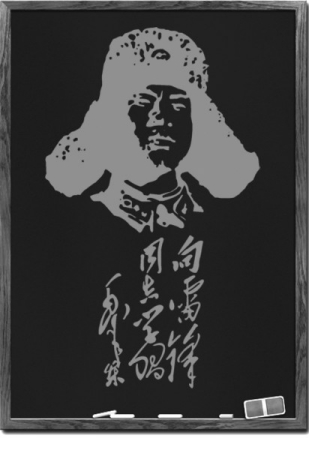 代表委员解读新时代雷锋精神:就是快乐精神