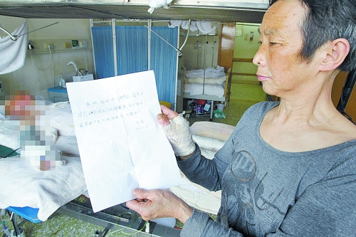 60岁老人冲进火海救残疾儿子两人都被严重烧伤