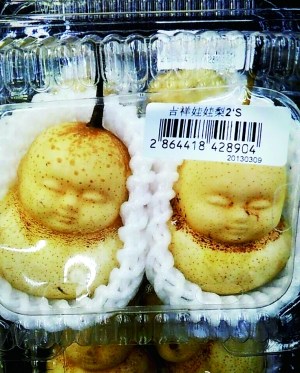 超市售人形娃娃梨外形似小孩网友觉得吓人(图)