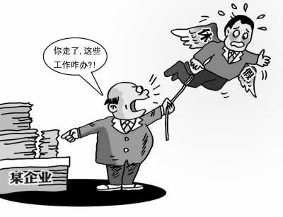 平凡职工谈带薪休假难享:收入靠加班休假成奢望