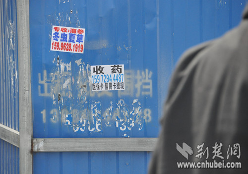 武汉地铁2号线遭“牛皮癣”入侵清洁工表示无奈