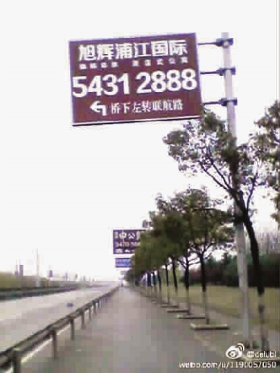 �������Ϻ�һ�β���ǧ�׵�·���߿�ɽկָ·�ƣ�ͼ��