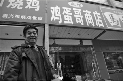 �����ż����硱����ˤ��Ц�������ÿ����ľ���