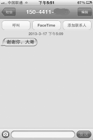 ������ì��Ů���ֵ�����������·�˳ɹ�Ȱ�裨ͼ��