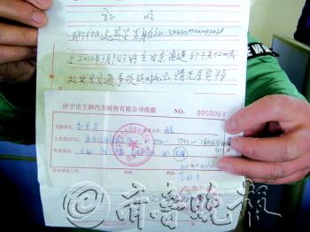车主去世后莫名“被保险”事主过世半月保单生效