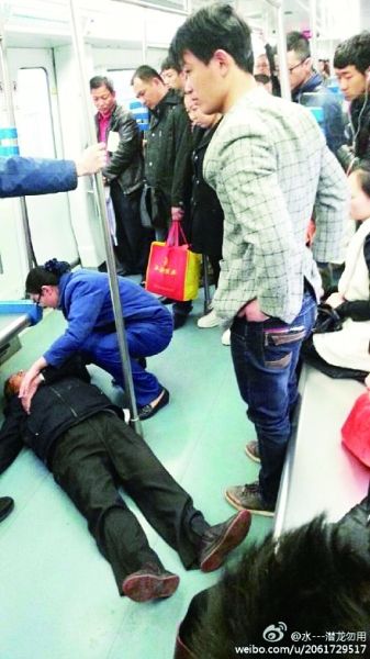 两名男子地铁上为争抢座位将70岁老人踢倒(图)