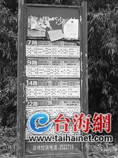 清明节公交车都去火葬场乘客苦等1小时无车坐