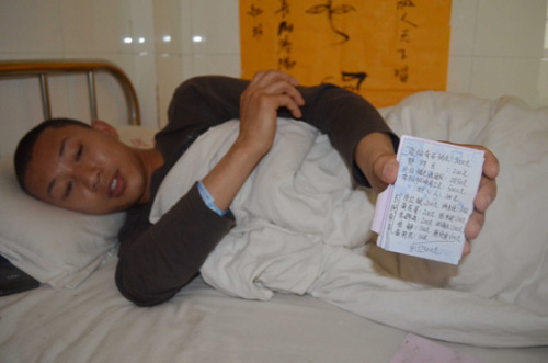 小伙跳桥救人摔伤脊椎市民自发为其捐款(图)