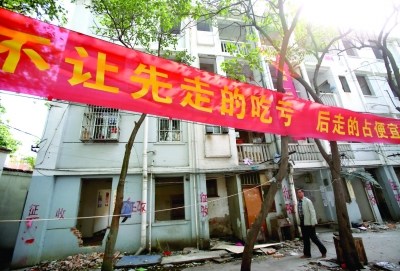 南京地铁动迁低保户全搬董事长当起“钉子户”