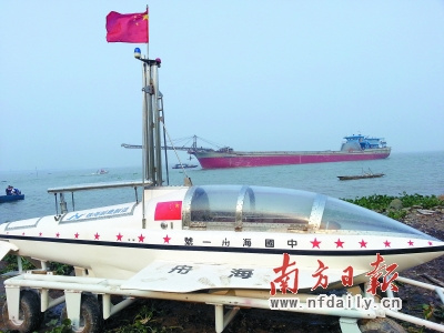 �麣һ����Ǳˮͧ�Ժ�ʱ��û1������3��ʧ�٣�ͼ��