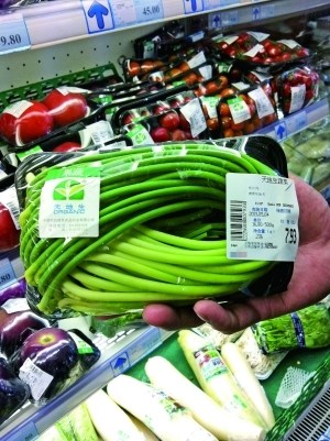 超市有机蔬菜标签现李鬼贴相似标签菜价贵好几倍