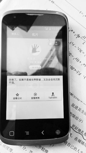 河南法官父女被杀续:其子生活中阳光网上阴郁