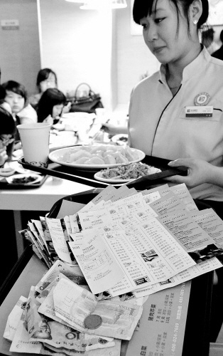 С�����ơ���Ǯ�Լ������50��ѡ�񡰰׳ԡ�