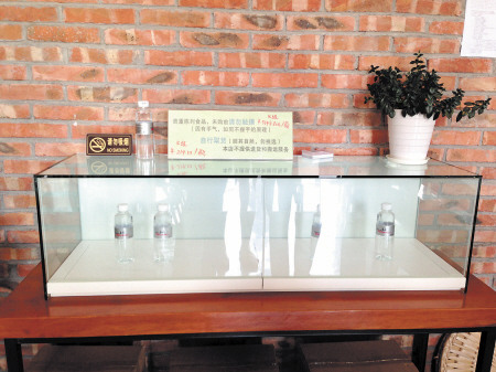 长沙一商店瓶装水卖214元称能戒毒治病考状元