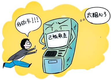 4�꺢���Ұ�һͨȡ��������³�2700Ԫ