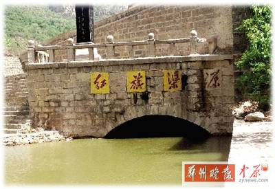 红旗渠源头现大量垃圾周边村庄将其当垃圾场(图)