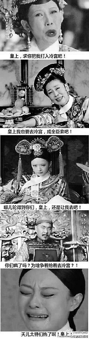 全国多城市持续高温致“甄嬛冷宫体”爆红(图)