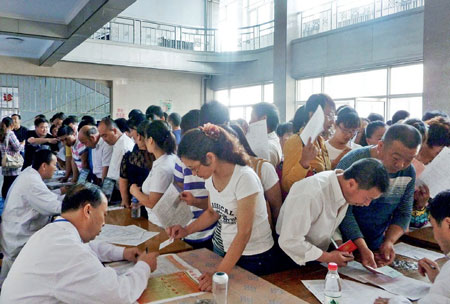 �ؼ�����Ű�������յ������ƿ�Ũ����ʵ����